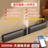 CIH 石墨烯折叠踢脚线取暖器家用节能省电客厅大面积卧室速热大型加湿暖风机取暖神器 加湿款【50平】3000W节能+APP+语音控制