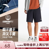 安踏速干裤丨运动短裤男夏季冰丝凉感休闲裤五分裤男士训练吸湿跑步裤 【升级吸湿速干+高弹力】传奇蓝-5 口袋拉链 L (175)