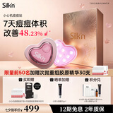 Silk'n丝可LED脸部祛痘美容仪器熬夜姨妈痘学生青春痘淡印送男女友生日礼物红紫黄光疗祛痘痘贴祛痘仪