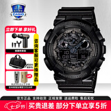卡西欧（CASIO）学生手表黑金GSHOCK潮流双显运动防水石英电子表送男友七夕礼物 GA-100CF-1APR-拆弹专家