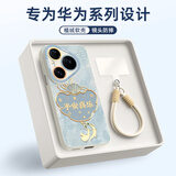XP适用华为pura70手机壳新款镜头全包P70保护外壳防摔散热软硅胶男女生高级感带挂绳-古董白如意国风