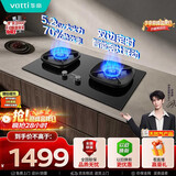 华帝【升级70%热效率+双定时+联动】i10123D燃气灶天然气嵌入式5.2kW猛火双灶台灶具推荐搭配油烟机K9