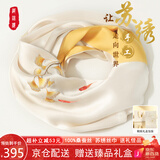 织锦楼真丝丝巾女桑蚕丝苏州手工刺绣围巾送礼苏绣丝绸外搭披肩生日礼物