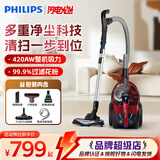 飞利浦（PHILIPS）【教师节礼物】卧式吸尘器家用/办公室家庭有线大吸力手持大功率地毯强力小家电实用礼品实用 旗舰款-FC9735/81