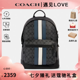 蔻驰（COACH）男包男士大号时尚潮流实用双肩背包送男生礼物 PVC配皮黑灰色拼色3001QBOH0