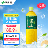 伊藤园（ITOEN）浓味绿茶900ml*12瓶 整箱 茶叶饮料 无糖茶饮料 0糖0脂0卡饮料