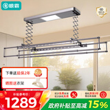 晾霸电动晾衣架家用智能晾衣机遥控嵌入自动升降挂衣架阳台晒被杆 超高端金属机身+2.2米大被杆【灰色标准版】