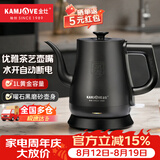 金灶（KAMJOVE） 茶艺专用泡茶烧水壶优雅长嘴电热水壶随手泡开水壶自动断电热水壶煮水壶家用1L 1L T-93（磨砂黑色）
