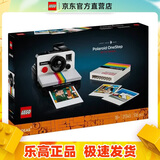 乐高（LEGO）21345宝丽来相机 百变高手创意成人粉丝收藏款积木玩具情人节礼物