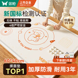 双枪（Suncha）硅胶揉面垫食品接触级擀面垫 加厚和面烘焙案板防滑40*60