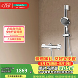汉斯格雅（Hansgrohe）境雨130系列淋浴花洒套装 境雨镀铬手持+恒温龙头15368