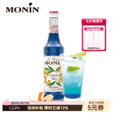 莫林纯蔗糖风味糖浆玻璃瓶700ml咖啡奶茶饮料伴侣调酒鸡尾酒果汁饮品 蓝柑风味糖浆|700ml