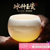不拙茶杯主人杯单杯陶瓷杯子茶盏个人专用泡茶功夫茶杯描金朝霞主人杯