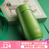 希诺（heenoor）保温杯女士便携304不锈钢创意水杯迷你高颜值可爱杯子时尚茶杯 绿色300ml