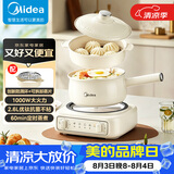 美的（Midea）电煮锅 电热锅 小电锅 泡面锅 电火锅 分体式可拆洗 2.6L学生宿舍多功能锅 XZC2061【防溅环款】