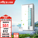 雷士（NVC）凉霸厨房专用冷风机换气照明一体杀菌滤网油烟吹风机Y037