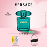 范思哲（VERSACE）丁禹兮同款翡光绿钻香水30ml 浓香女士生日礼物七夕礼物送女友