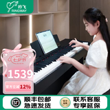 吟飞电子钢琴 88键重锤家用专业考级儿童幼师初学者入门乐器DP-10 【重锤款】黑色重锤RDP-40+标配