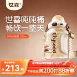 世喜吨吨桶儿童水杯1-3岁直饮吸管杯tritan户外大宝宝700ml幼儿园学生
