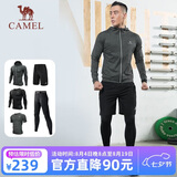 骆驼（CAMEL）运动套装男士健身五件套装新款长袖长裤速干跑步篮球训练运动服
