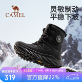 骆驼（CAMEL）冬季户外雪地靴男女厚底登山高帮靴子防寒加绒保暖徒步鞋子