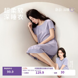 静韵【凉感深睡70】超柔软莫代尔睡裙女夏带胸垫家居服睡衣七夕礼物