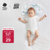 babycare新生儿枕头云片枕婴儿透气宝宝抗菌枕0-6月可机洗 凯斯利飞鲸