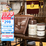 膳魔师（THERMOS）儿童餐具哈利焖烧杯316L不锈钢宽口带餐包餐具上学宝宝饭盒