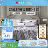 富安娜家纺四件套 高档提花套件纯棉床单四件套康斯 230*229cm 灰色
