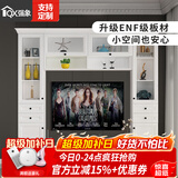 强象 现代简欧客厅电视柜背景墙柜高款整体组合多功能组合柜定制 款式7：2400*420*2175