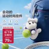 babycare【王楚然同款】休闲运动挂件毛绒包包玩偶送女生网球新星