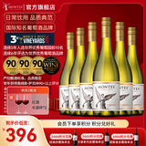 蒙特斯官旗 智利原瓶进口红酒 蒙特斯montes经典系列750ml 霞多丽葡萄酒整箱装