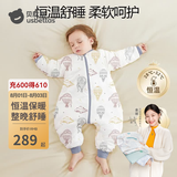 贝肽斯肽棉婴儿睡袋夏季防踢被儿童分腿四季通用新生宝宝抱被 冬季加厚-恒温（0-15℃）海洋 S码 建议身高60-85cm