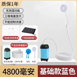旅行纪户外露营洗澡神器宿舍农村家用租房便携式移动淋浴器自吸电动花洒 12FVS蓝色（ 无测温 一档水压 ）