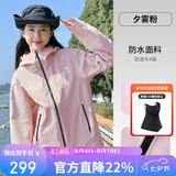 骆驼女装软壳衣女防风防水外套加绒保暖锁温抗静电连帽夹克男