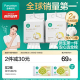 全棉时代悬挂棉柔巾婴儿超柔100%纯棉乳霜洗脸巾干湿两用洁面巾240抽*2提