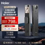 海尔（Haier）海尔智能门锁P30Pro猫眼大屏版电子锁指纹锁密码锁入户门防盗门锁