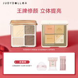 橘朵（Judydoll）【高光修容遮瑕组合】高光修容综合盘粉饼修容五色遮瑕