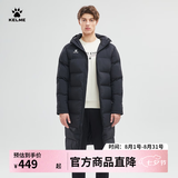 卡尔美（KELME）运动棉服男冬季长款大衣加厚连帽保暖棉衣冬训外套 黑色【后背大LOGO】 9261MF1015 XL