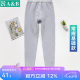 AB内衣保暖裤秋冬男女裤夹棉三层保暖中老年单件棉毛秋裤 基础款男士-银灰 3XL 【0°-10°】