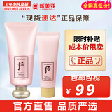 后（The history of Whoo） 洗面奶180ml泡沫洁面乳女男氨基酸洁颜膏深层清洁去角质去痘黑头 拱辰享水妍洗面奶套装【180+40】 220ml