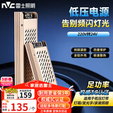 雷士（NVC）led灯带24Vled灯条无频闪3C认证低压电源【100W 24V】
