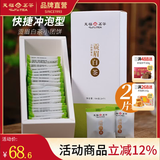 天福茗茶高山贡眉小饼 白茶饼紧压茶叶 福鼎 小团饼184g