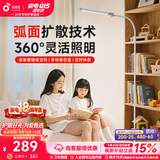 孩视宝落地灯全光谱阅读护眼灯学习台灯钢琴灯FS706C
