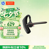 缤特力（PLANTRONICS）单耳蓝牙耳机Legend50智能抗风噪耳机商务车载开车通话远程办公户外骑行 惠普持久续航七夕礼物