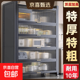 厨房置物架落地多层防尘收纳柜子微波炉家用多功能碗柜橱柜储物柜 三层灰色【长50宽32高80】-精锻碳钢/防腐防锈
