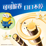 奥利奥（Oreo）小黄人联名可可脆卷50g*6 休闲零食 下午茶