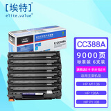 埃特（elite_value）E CC388A 黑色硒鼓六支装 (适用惠普LaserJet1007/1008/1108/M1136/1213nf/1216nfh)