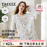嫚熙（EMXEE）睡衣春夏季孕妇装衣服裤子哺乳待产产后月子服家居服套装弹力丝麻 浅草曼波-两件套（带哺乳口 开衫款） L（适穿115-135斤）