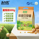 北大荒核桃豆浆粉600g20包高蛋白非转基因东北大豆阿克苏核桃早餐冲饮